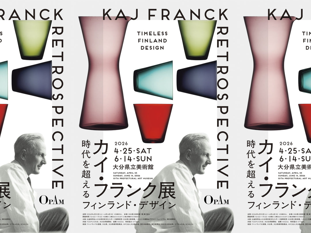 ギャラリートーク [カイ・フランク展 時代を超えるフィンランド・デザイン]
