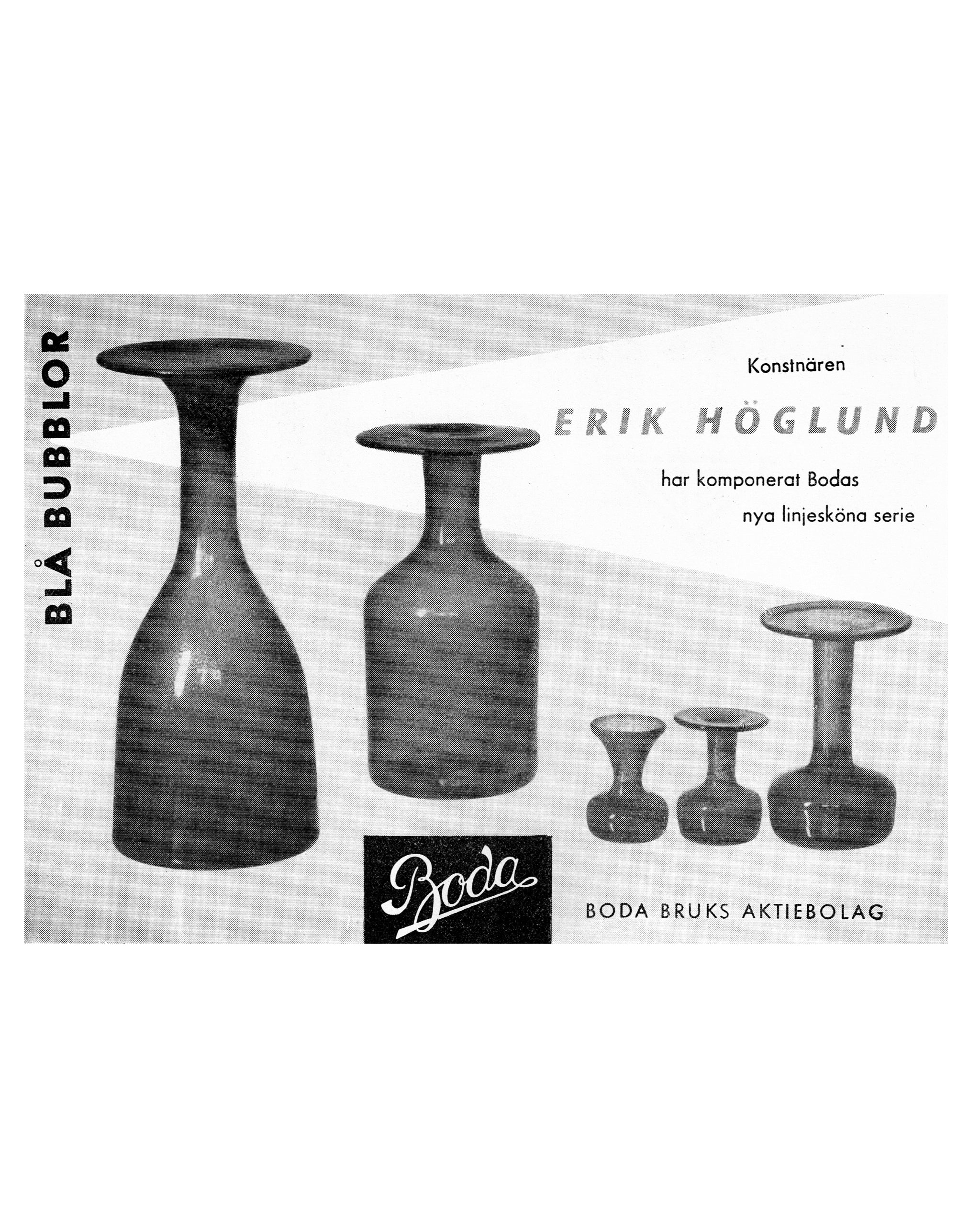 ERIK HÖGLUND | VASE(BLUE GREY CARBORUNDUM) H516 | BODA – ELEPHANT
